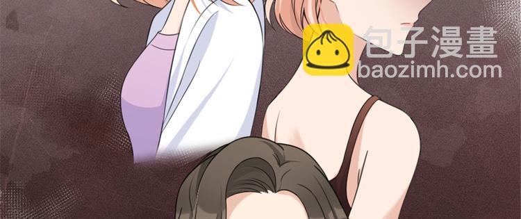 大佬失憶後只記得我 - 第38話 呵，垃圾(3/3) - 1