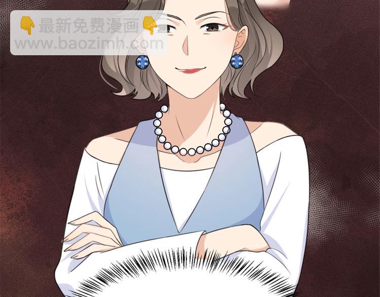 大佬失憶後只記得我 - 第38話 呵，垃圾(3/3) - 2