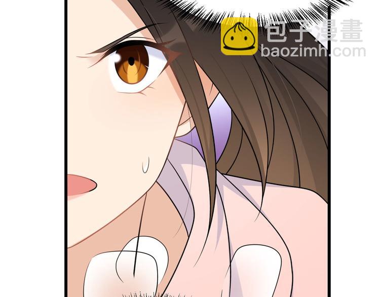 大佬失憶後只記得我 - 第38話 呵，垃圾(1/3) - 3