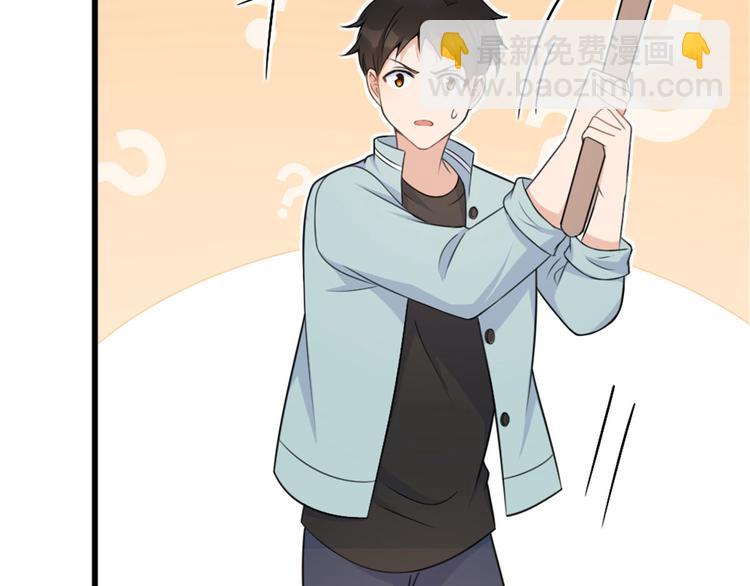 大佬失憶後只記得我 - 第38話 呵，垃圾(1/3) - 7