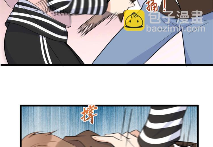 大佬失憶後只記得我 - 第38話 呵，垃圾(1/3) - 1