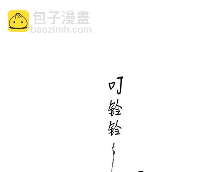 大佬失憶後只記得我 - 第38話 呵，垃圾(1/3) - 5