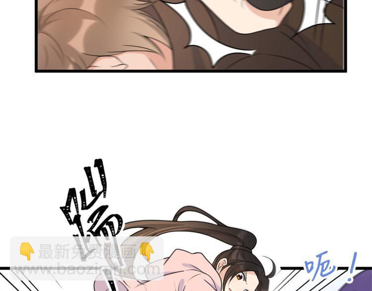 大佬失憶後只記得我 - 第38話 呵，垃圾(1/3) - 2