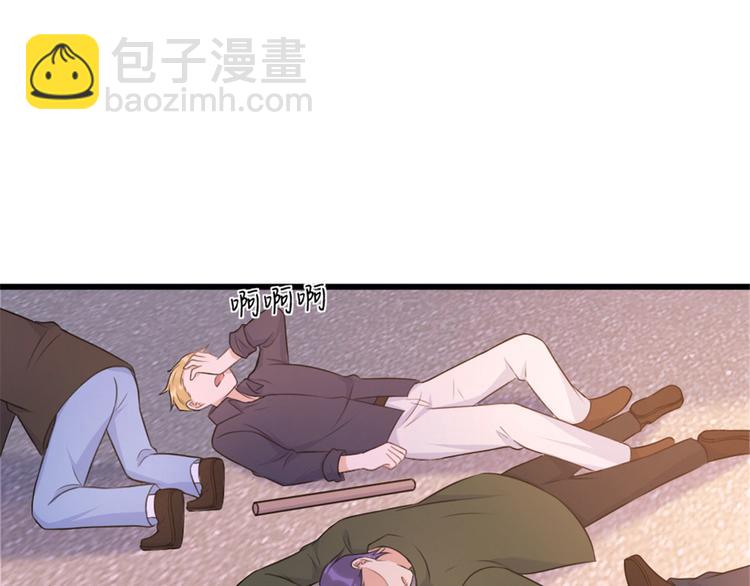 大佬失憶後只記得我 - 第38話 呵，垃圾(2/3) - 7