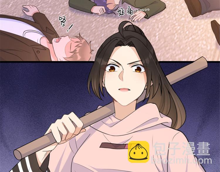 大佬失憶後只記得我 - 第38話 呵，垃圾(2/3) - 8