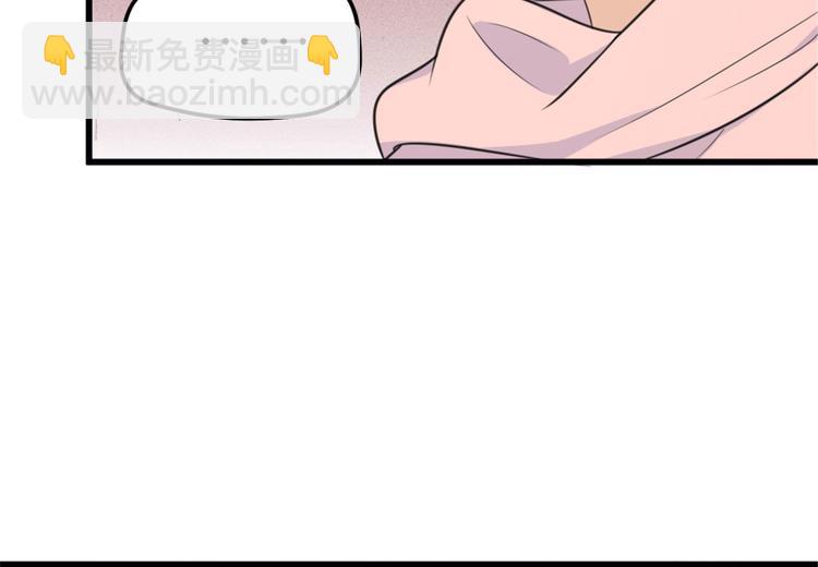 大佬失憶後只記得我 - 第38話 呵，垃圾(2/3) - 4