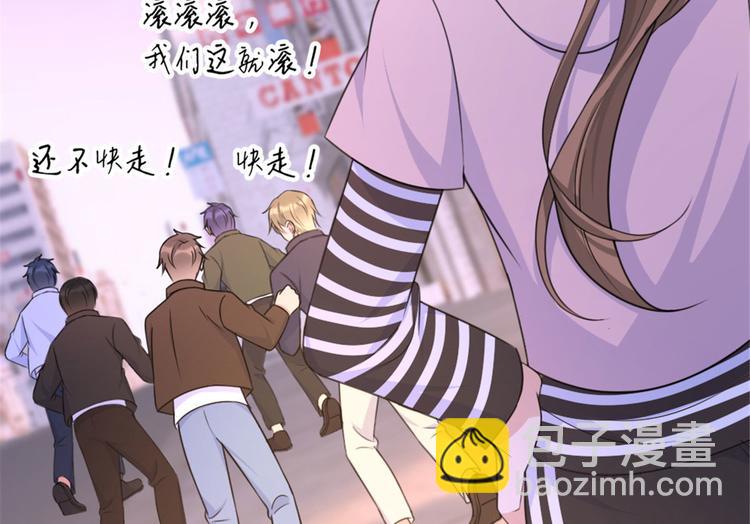 大佬失憶後只記得我 - 第38話 呵，垃圾(2/3) - 6