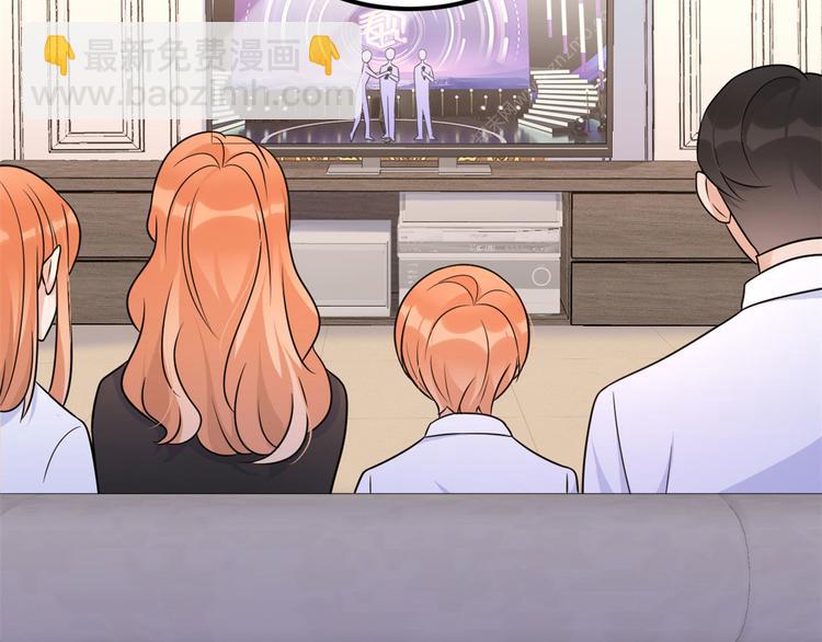 大佬失憶後只記得我 - 第40話 不會說話是嗎？(1/3) - 2