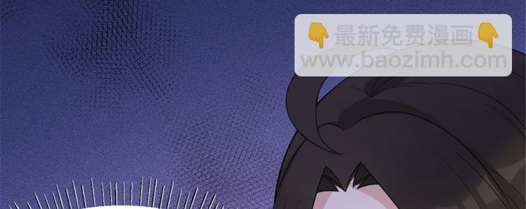 大佬失憶後只記得我 - 第40話 不會說話是嗎？(3/3) - 2