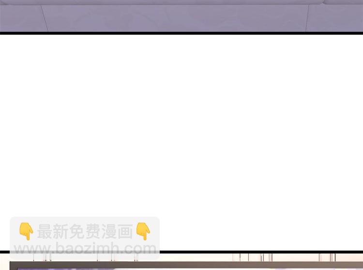 大佬失憶後只記得我 - 第40話 不會說話是嗎？(1/3) - 3