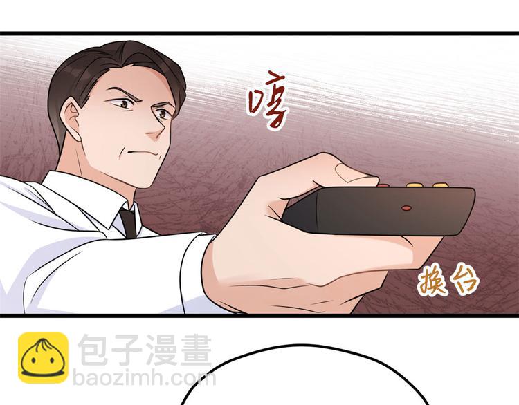 大佬失憶後只記得我 - 第40話 不會說話是嗎？(1/3) - 6