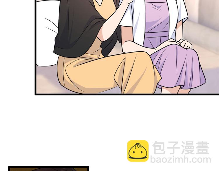 大佬失憶後只記得我 - 第40話 不會說話是嗎？(1/3) - 8