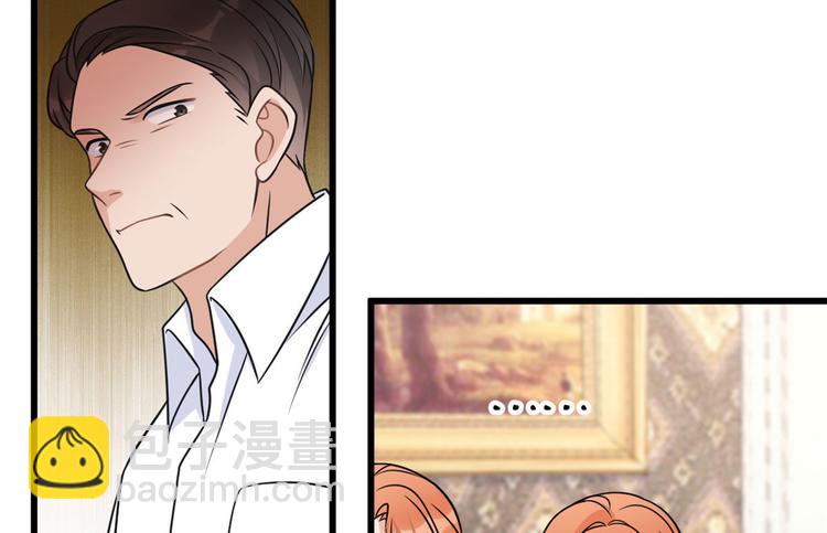 大佬失憶後只記得我 - 第40話 不會說話是嗎？(1/3) - 1