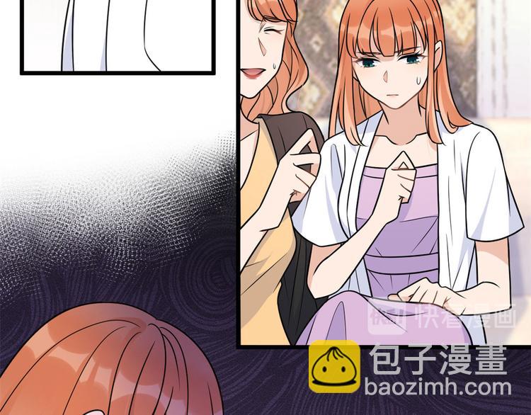 大佬失憶後只記得我 - 第40話 不會說話是嗎？(1/3) - 2