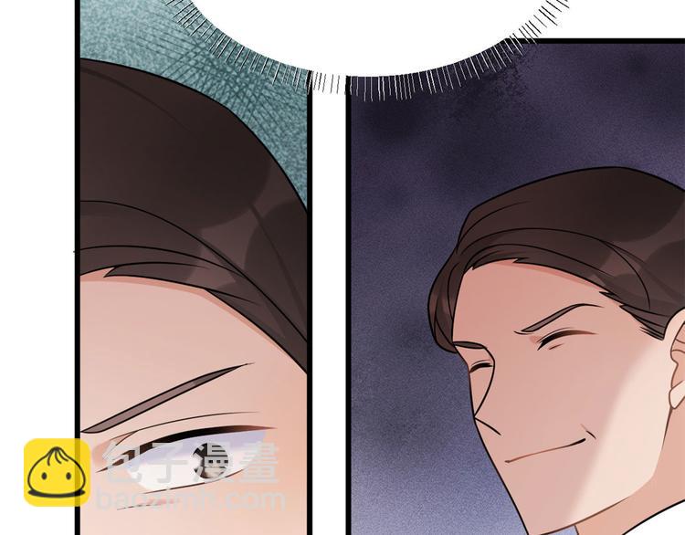 大佬失憶後只記得我 - 第40話 不會說話是嗎？(1/3) - 2