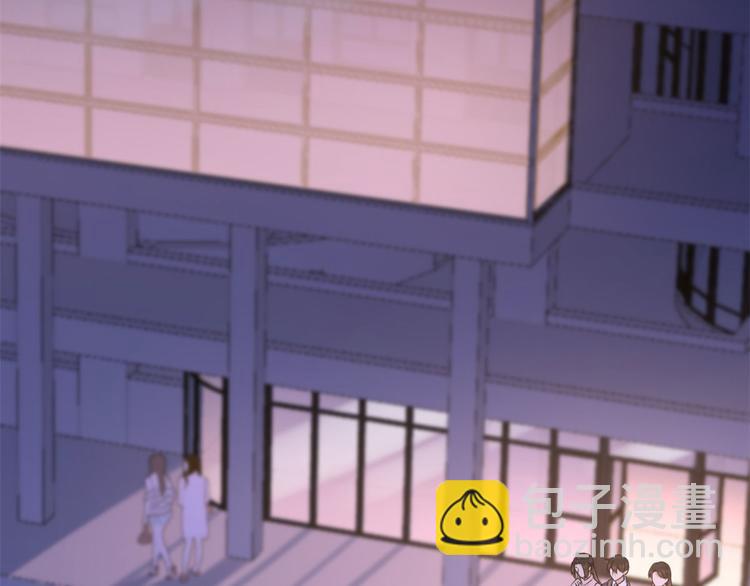 大佬失憶後只記得我 - 第40話 不會說話是嗎？(1/3) - 4