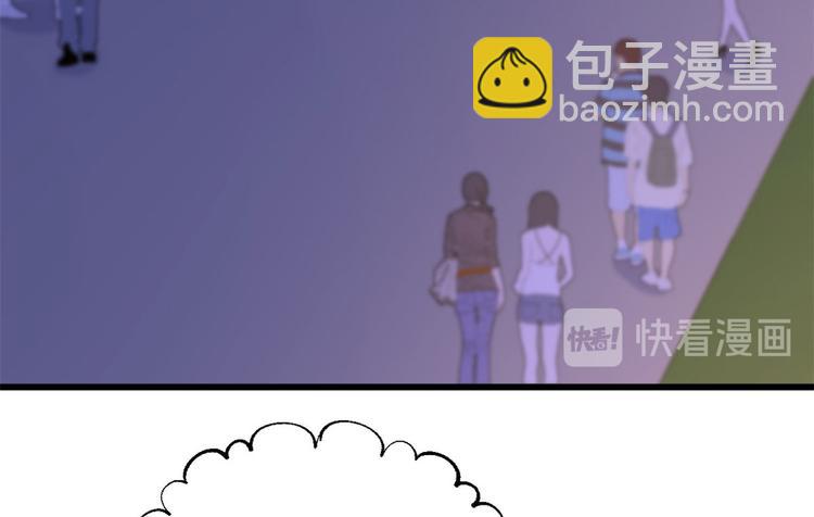 大佬失憶後只記得我 - 第40話 不會說話是嗎？(1/3) - 7