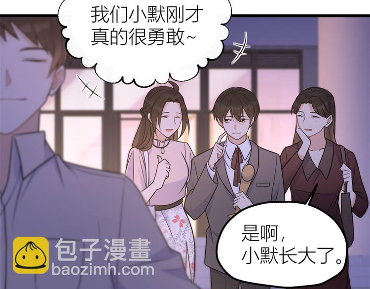 大佬失憶後只記得我 - 第40話 不會說話是嗎？(1/3) - 8