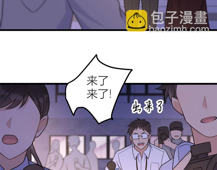 大佬失憶後只記得我 - 第40話 不會說話是嗎？(1/3) - 1