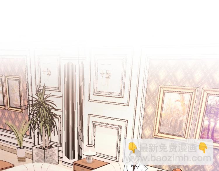 大佬失憶後只記得我 - 第40話 不會說話是嗎？(1/3) - 5