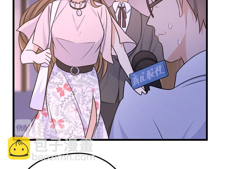 大佬失憶後只記得我 - 第40話 不會說話是嗎？(2/3) - 5