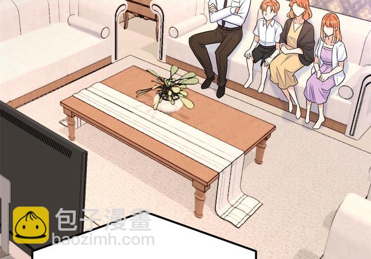 大佬失憶後只記得我 - 第40話 不會說話是嗎？(1/3) - 6