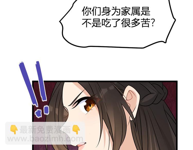 大佬失憶後只記得我 - 第40話 不會說話是嗎？(2/3) - 6