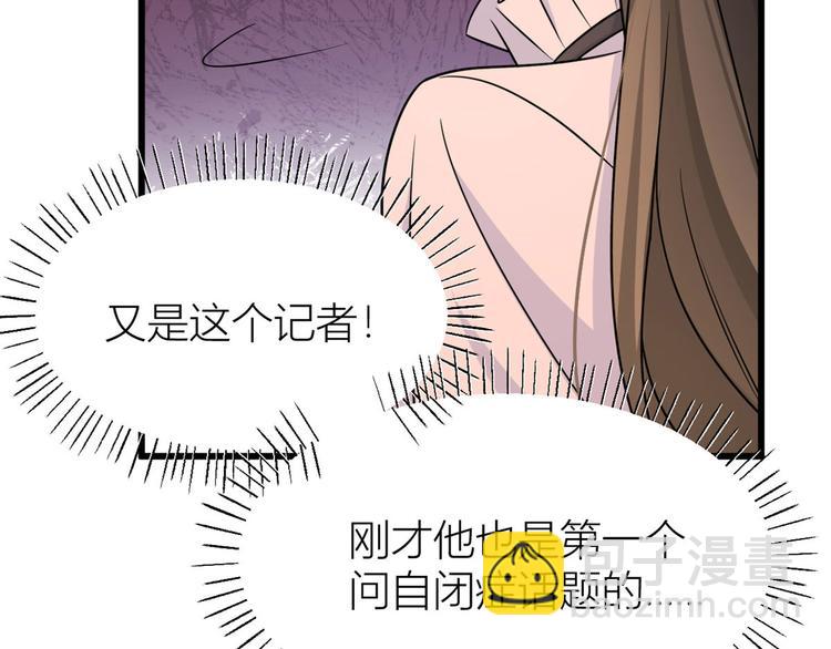 大佬失憶後只記得我 - 第40話 不會說話是嗎？(2/3) - 8