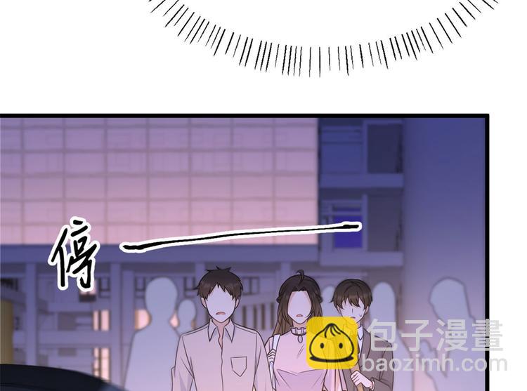 大佬失憶後只記得我 - 第40話 不會說話是嗎？(2/3) - 1