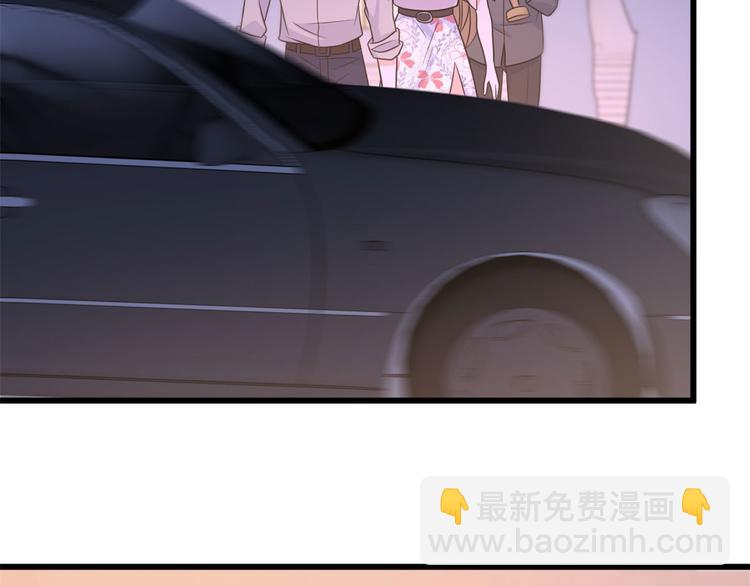 大佬失憶後只記得我 - 第40話 不會說話是嗎？(2/3) - 2