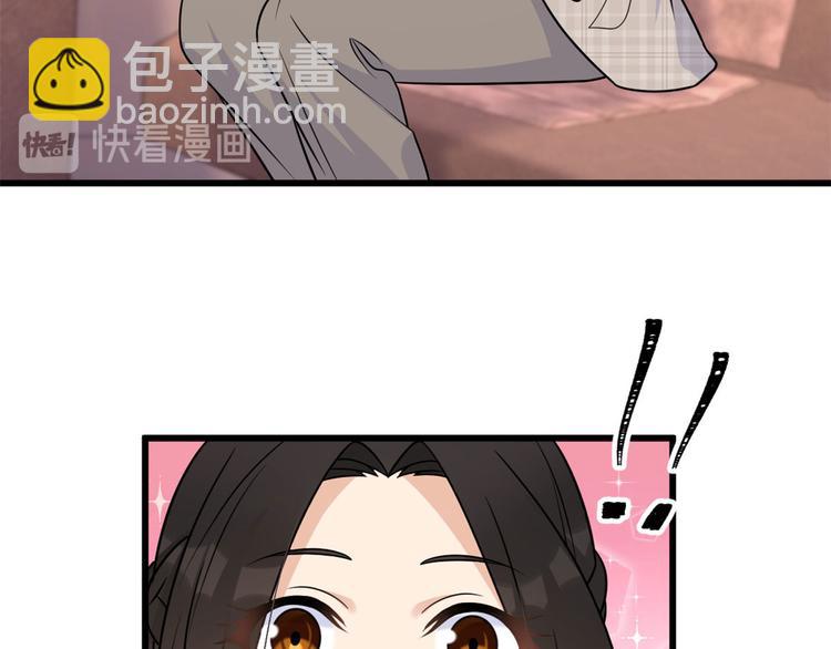 大佬失憶後只記得我 - 第40話 不會說話是嗎？(2/3) - 4