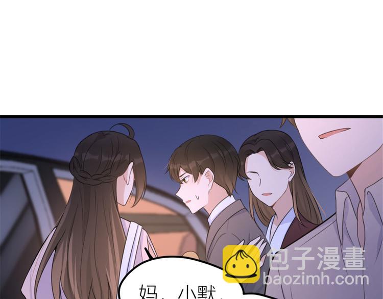 大佬失憶後只記得我 - 第40話 不會說話是嗎？(2/3) - 6