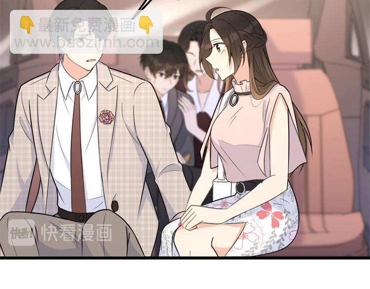 大佬失憶後只記得我 - 第40話 不會說話是嗎？(2/3) - 7