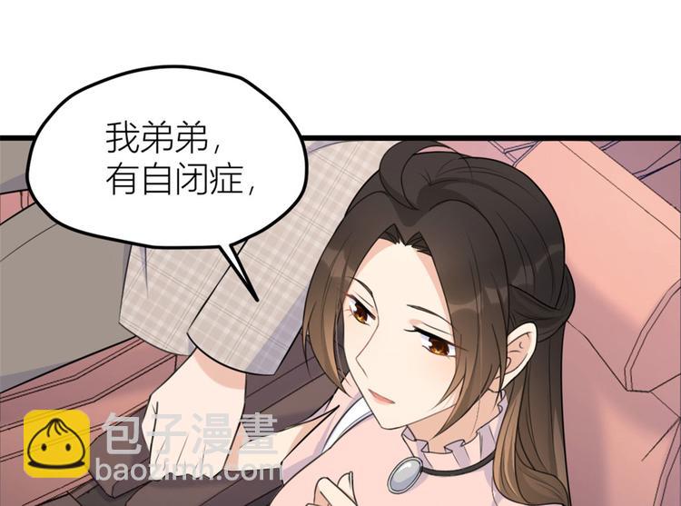 大佬失憶後只記得我 - 第40話 不會說話是嗎？(2/3) - 8