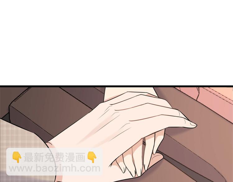 大佬失憶後只記得我 - 第40話 不會說話是嗎？(2/3) - 8