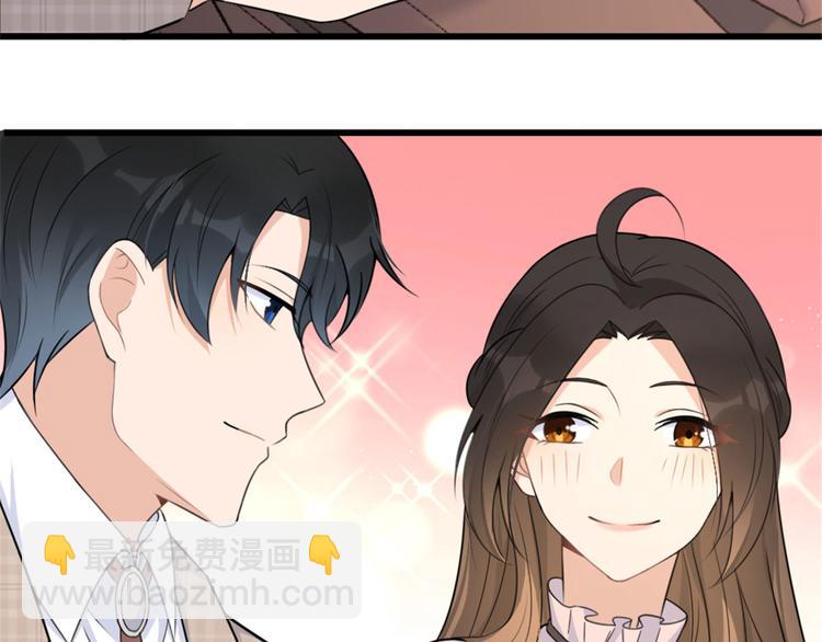 大佬失憶後只記得我 - 第40話 不會說話是嗎？(2/3) - 1