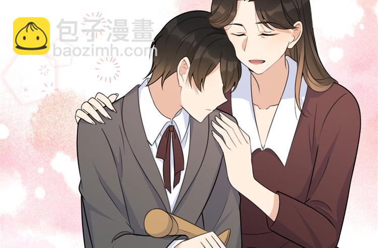 大佬失憶後只記得我 - 第40話 不會說話是嗎？(2/3) - 4