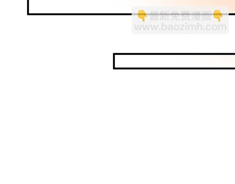 大佬失憶後只記得我 - 第42話 滾出溫家！(1/3) - 2