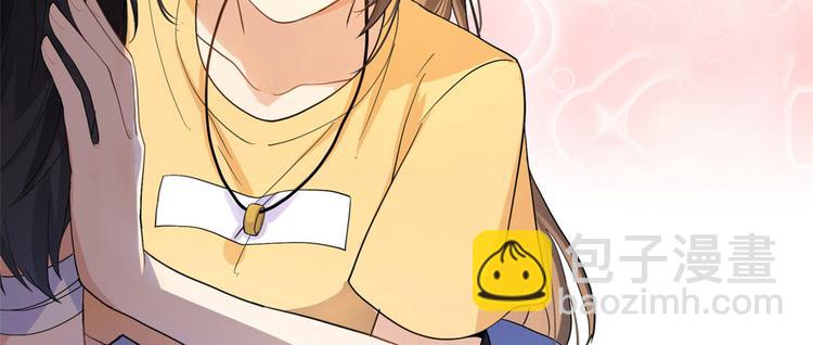 大佬失憶後只記得我 - 第42話 滾出溫家！(3/3) - 1