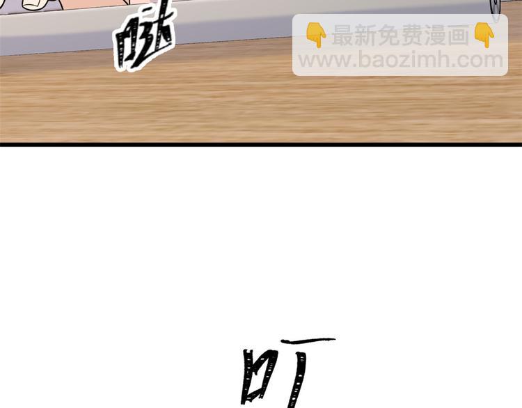 大佬失憶後只記得我 - 第42話 滾出溫家！(1/3) - 6