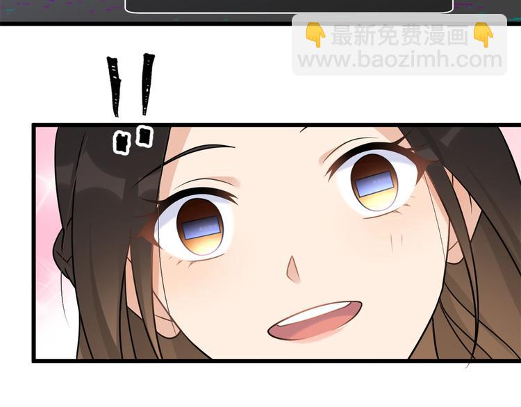 大佬失憶後只記得我 - 第42話 滾出溫家！(1/3) - 7