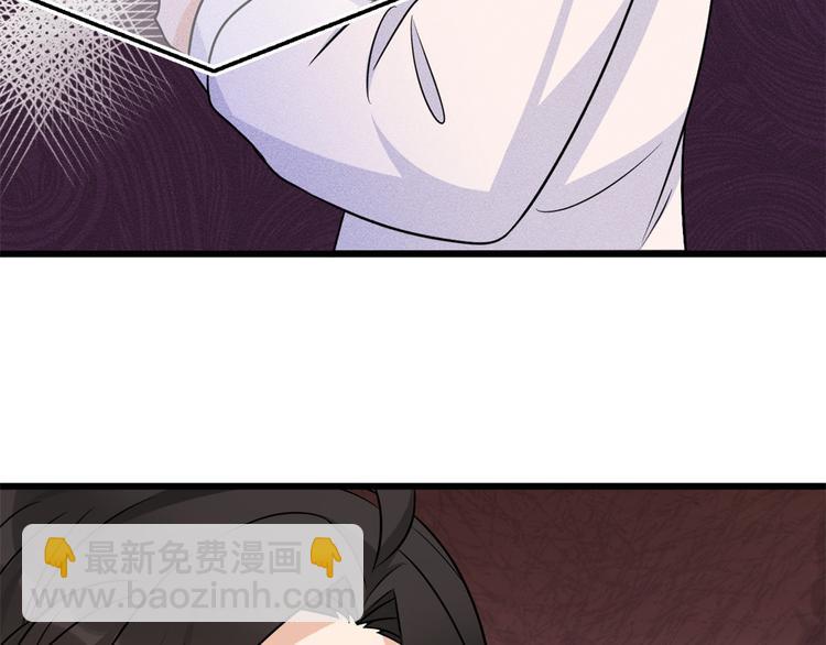 大佬失憶後只記得我 - 第42話 滾出溫家！(1/3) - 7