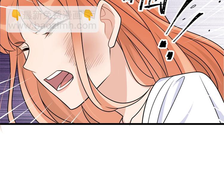 大佬失憶後只記得我 - 第42話 滾出溫家！(1/3) - 8