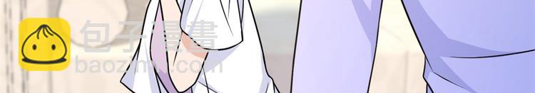 大佬失憶後只記得我 - 第42話 滾出溫家！(1/3) - 2