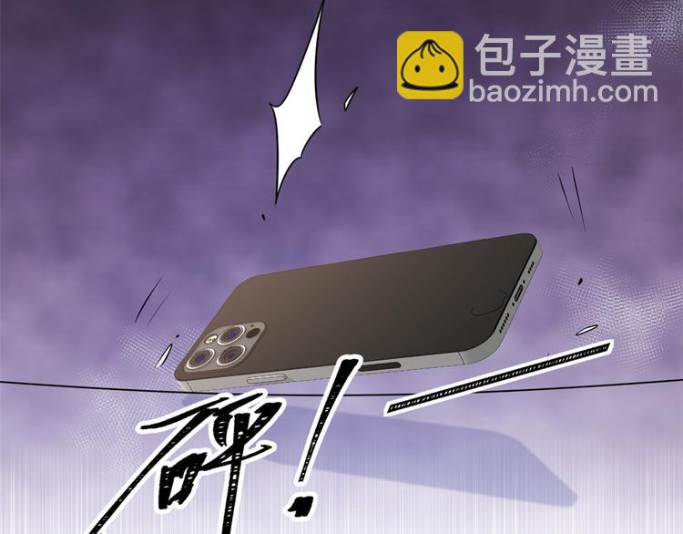 大佬失憶後只記得我 - 第42話 滾出溫家！(1/3) - 8