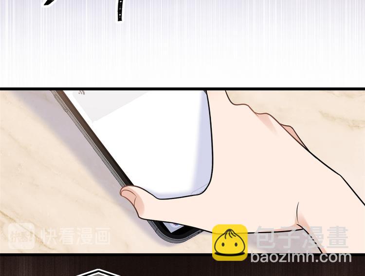 大佬失憶後只記得我 - 第42話 滾出溫家！(1/3) - 1