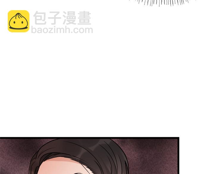 大佬失憶後只記得我 - 第42話 滾出溫家！(2/3) - 2