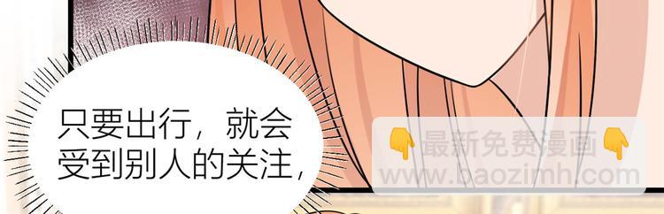 大佬失憶後只記得我 - 第42話 滾出溫家！(1/3) - 7