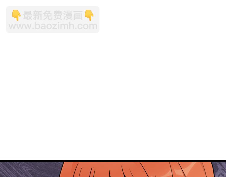 大佬失憶後只記得我 - 第42話 滾出溫家！(2/3) - 1