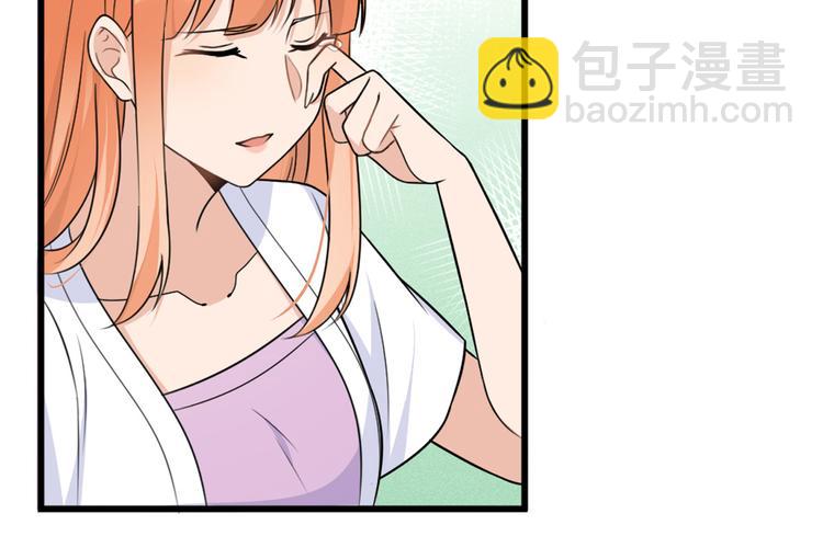 大佬失憶後只記得我 - 第42話 滾出溫家！(2/3) - 8